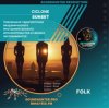 封面 Ciclone - Sunset Ciclone - Sunset