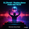 Обкладинка DJ_ZhorzH - Rissian Dance music test Vol.33 DJ_ZhorzH - Rissian Dance music test Vol.33
