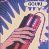 封面 Gouki - Old but Gold Gouki - Old but Gold
