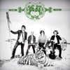 封面 Мумий Тролль - Queen Of Rock Мумий Тролль - Queen Of Rock