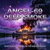封面 Angel-69 - DeepSmoke (Atmospheric D&B) Angel-69 - DeepSmoke (Atmospheric D&B)
