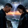 封面 Квест - Раскаты грома Квест - Раскаты грома