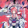 Cover KAF - From Apocalypse KAF - From Apocalypse