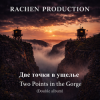 Cover Rachen Production - The Gorge's Secret Rachen Production - The Gorge's Secret