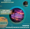 Обкладинка TMGrom - Сколько можно прятаться (soundhunter.pro) TMGrom - Сколько можно прятаться (soundhunter.pro)