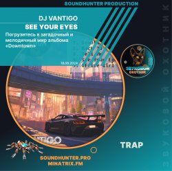 Cover DJ VANTIGO - See Your Eyes - See Your Eyes