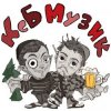 封面 KSB muzic - Я люблю тебя KSB muzic - Я люблю тебя