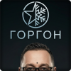封面 Горгон - Махамрит Горгон - Махамрит