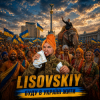 封面 LISOVSKIY - БУДУ В УКРАЇНІ ЖИТИ LISOVSKIY - БУДУ В УКРАЇНІ ЖИТИ
