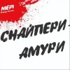 封面 Віктор Винник feat. Мері & Олеся Киричук - Як Ніч І День Віктор Винник feat. Мері & Олеся Киричук - Як Ніч І День