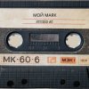 Studio AC - Мой маяк