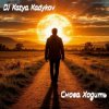 封面 DJ Katya Kadykov - Снова ходить (minatrix_FM_edition) DJ Katya Kadykov - Снова ходить (minatrix_FM_edition)