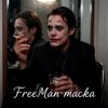 封面 FreeMan - маска FreeMan - маска
