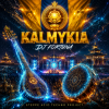 封面 DJ FORTUNA - Калмыкия (Kalmykia) DJ FORTUNA - Калмыкия (Kalmykia)