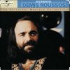 Обкладинка Demis Roussos - Mamy Blue Demis Roussos - Mamy Blue