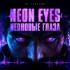 封面 DJ FORTUNA - NEON EVES DJ FORTUNA - NEON EVES