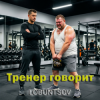 封面 Lobuntsov - Тренер говорит Lobuntsov - Тренер говорит