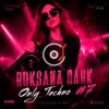 封面 Roksana Dark - Only Techno #7 Roksana Dark - Only Techno #7