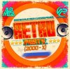 Обкладинка DJ Alex Mega & DJ Andrey Project - Retro Party (2000-x) DJ Alex Mega & DJ Andrey Project - Retro Party (2000-x)