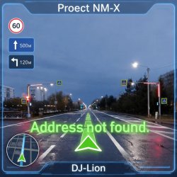 封面 DJ-Lion- Л. Е. В. - Адрес не найден