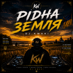 Обкладинка DJ.kwaki - Рідна земля