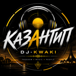 Обкладинка DJ.kwaki - Казантип