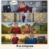 封面 DJ Katya Kadykov - Я в отпуске DJ Katya Kadykov - Я в отпуске