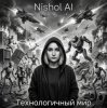 Nishol AI - Алиса, закройся (Full version)