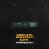 封面 CODE 375, Kurassan, Бэнг - Формула CODE 375, Kurassan, Бэнг - Формула
