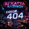 封面 DJ Katya Kadykov - ERROR 404 DJ Katya Kadykov - ERROR 404