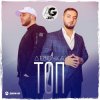 封面 AG JAN - Девочка ТОП AG JAN - Девочка ТОП