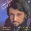 封面 Добрынин Вячеслав - Синий туман Добрынин Вячеслав - Синий туман