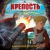 Cover Семён Трескунов & Алиса Кожикина - Твоя дорога Семён Трескунов & Алиса Кожикина - Твоя дорога