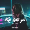Обкладинка The Grape - Ride With You (Radio Edit) The Grape - Ride With You (Radio Edit)