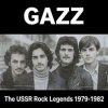 GAZZ - I Not Remember. Rehersal demo 1980. Restored and remastered 2026