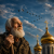 Обкладинка #B2G - Я пришел к тебе, Господь,поговорить.
