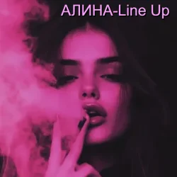 Cover Алина Даниленко - Line Up