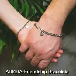 Cover Алина Даниленко - Friendship Bracelets