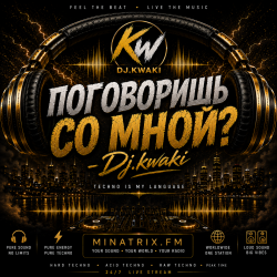 Обкладинка DJ.kwaki - Ты поговоришь со мной
