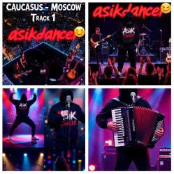 Cover Asikdancer - В январе вышел на сцену