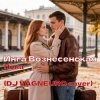 封面 ИНГА ВОЗНЕСЕНСКАЯ - ПОКА (DJ VAGNEURO Modern Slap House cover 2026) ИНГА ВОЗНЕСЕНСКАЯ - ПОКА (DJ VAGNEURO Modern Slap House cover 2026)