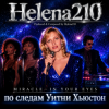 Обкладинка Helena210 - MIRACLE IN YOUR EYES(чудо в твоих глазах) Helena210 - MIRACLE IN YOUR EYES(чудо в твоих глазах)