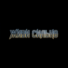 封面 MusicOnlineUA - Живи сильно MusicOnlineUA - Живи сильно