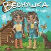 封面 After School House - Веснушка After School House - Веснушка