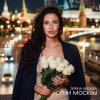 封面 Элина Нишева - Огни Москвы Элина Нишева - Огни Москвы