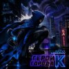 封面 DJ Katya Kadykov - Герой Города К DJ Katya Kadykov - Герой Города К