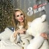 封面 Martina - Зима Martina - Зима