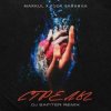 封面 Markul & Тося Чайкина - Стрелы (DJ Safiter Remix) Markul & Тося Чайкина - Стрелы (DJ Safiter Remix)