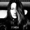 封面 Мария Чайковская - Itaka Мария Чайковская - Itaka