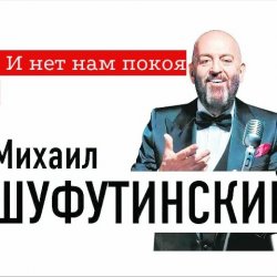 Cover ВИА БЕЗ ИЛЛЮЗИЙ - ПОГОНЯ ЗА 3 СЕНТЯБРЯ (MARINA  & VAGNEURO cover 2026)
